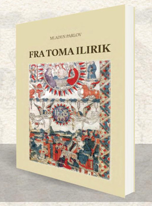 Fra Toma Ilirik Vranjanin - protagonist predtridentske katoličke obnove